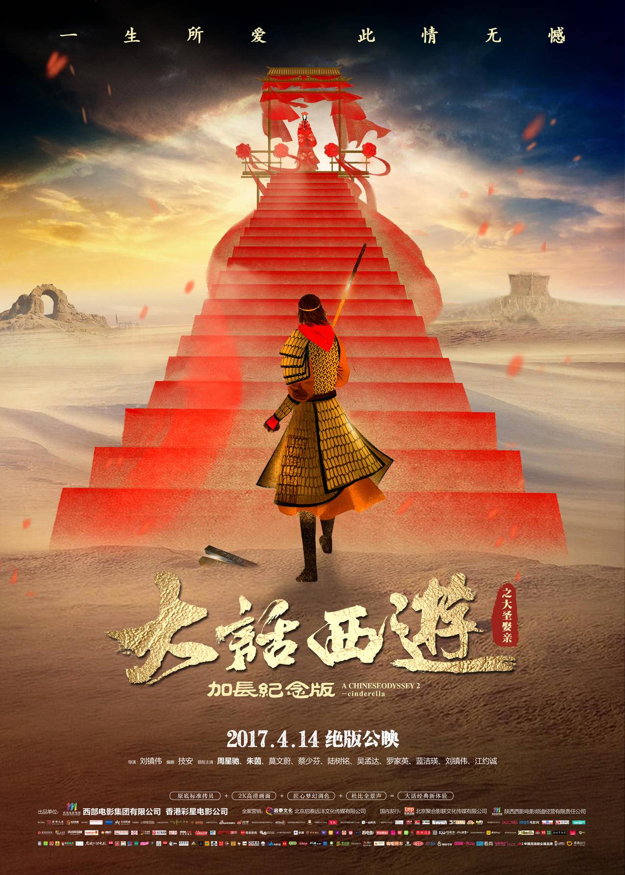 2018代刷网系统源码,代刷王者业务,代刷的网址-记痕代刷网
