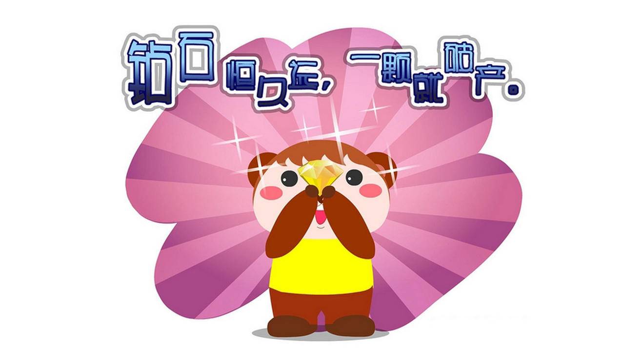 qq代刷一百万便宜 