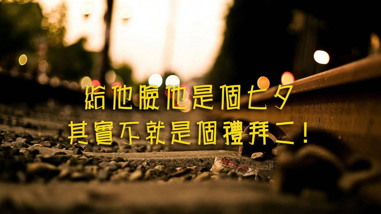 免费领取抖音粉丝赞的代刷网-免费代刷访客量平台,快手代刷链接,刷快手业务最便宜的网,快手业务接单版软件