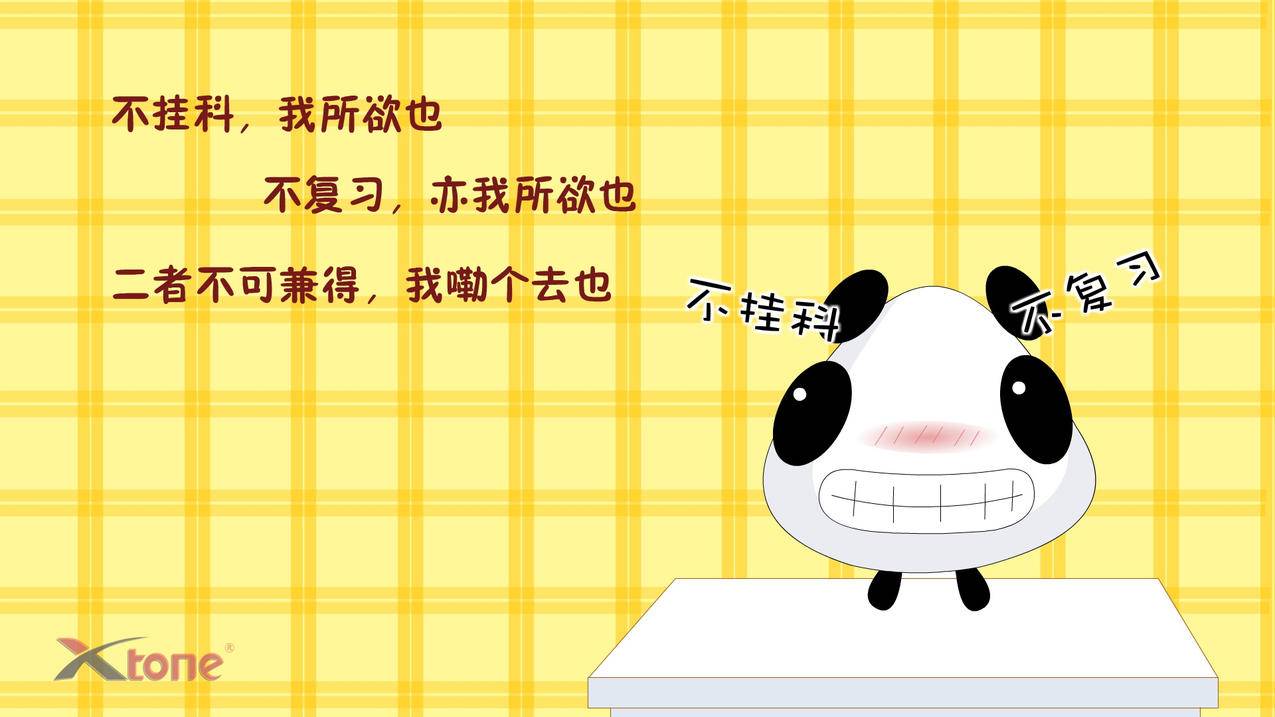 网课没代刷 算作弊 - 亿殇代刷,小红书最低代刷,叮咚2代音箱刷机教程