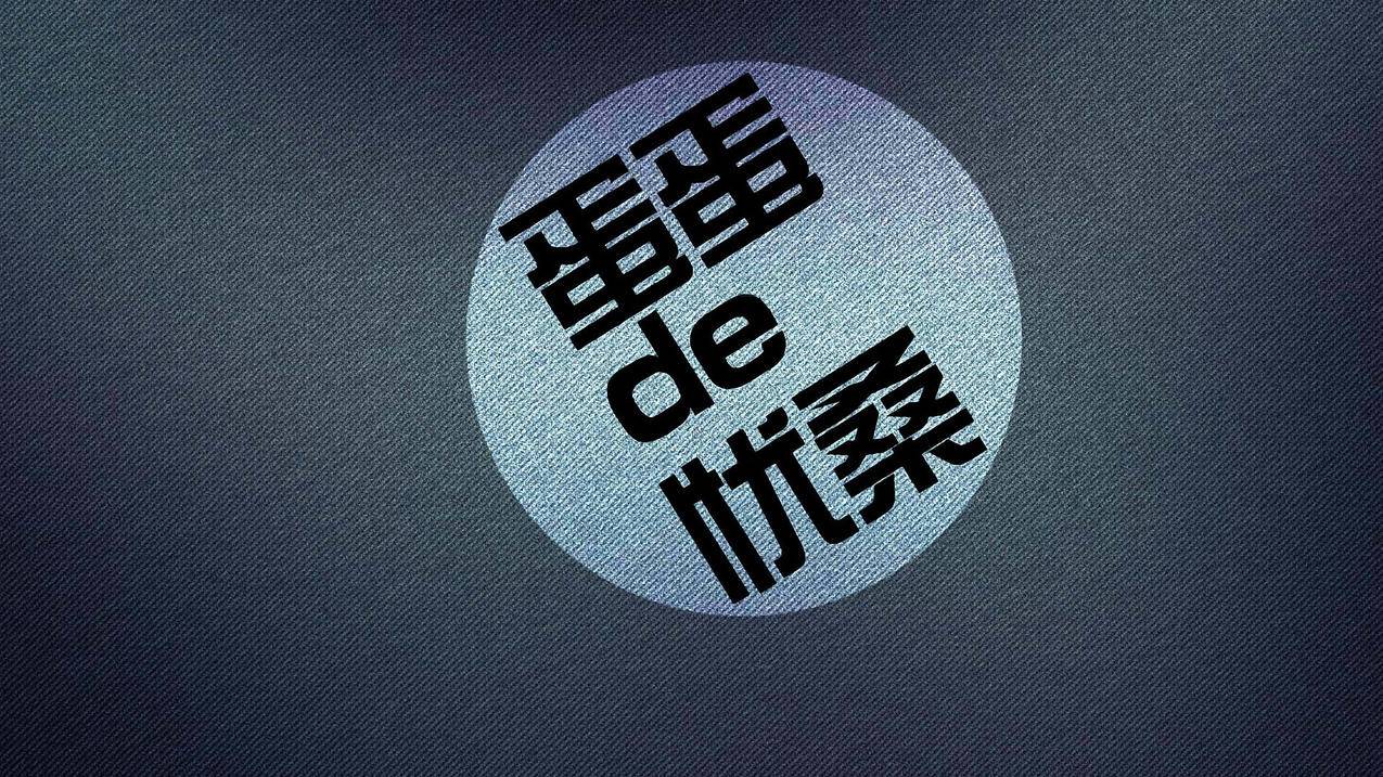 微博僵尸粉在线购买-快手代刷网在线下单,QQ代充网,爱你卡盟平台官网,诺奇卡盟官网