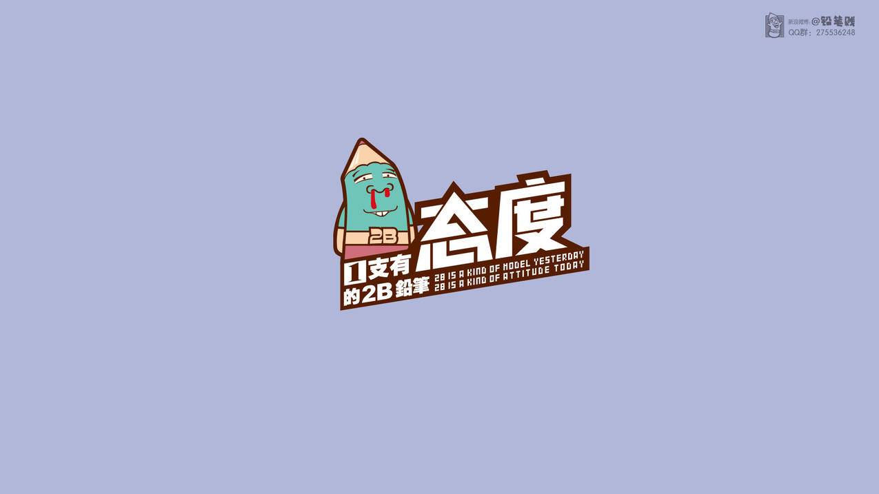 qq免费代刷平台墨言