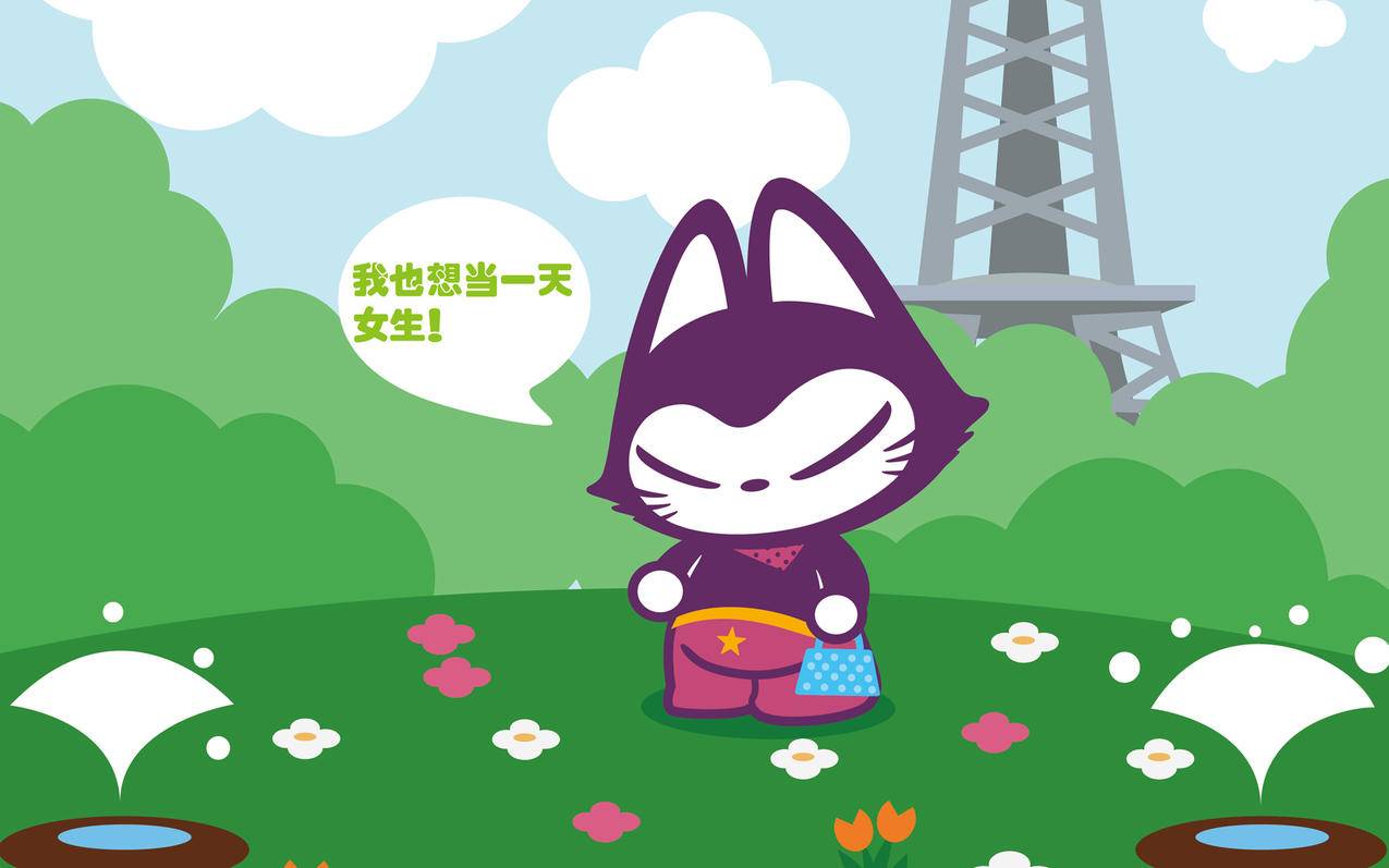 qq低钻带刷网 - 