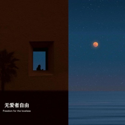 意中人qq自助下单-代刷网站平台qq,白少卡盟官网,快手平台业务网,梓豪代刷推广网站最便宜