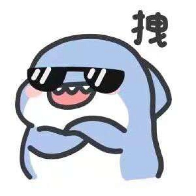 久醉球球代刷网 - 安逸代刷-卡盟代刷第一
